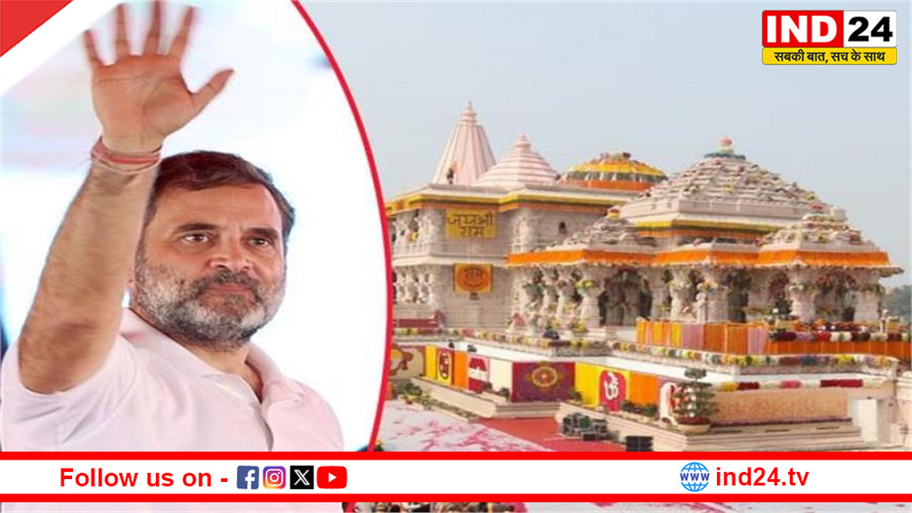 रामलला के दर्शन करेंगे राहुल गांधी: अयोध्या दौरे पर संतों की प्रक्रिया और सियासी मायने