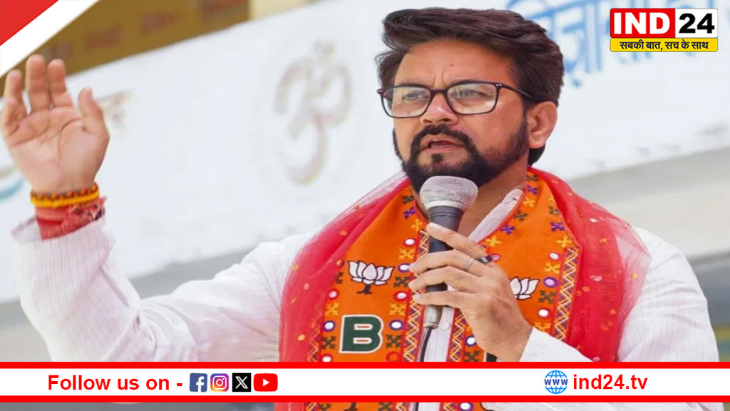 पूर्व केंद्रीय मंत्री अनुराग ठाकुर ने कहा-'कांग्रेस ने हिमाचल का विशेष राज्य का दर्जा छीनने...' 