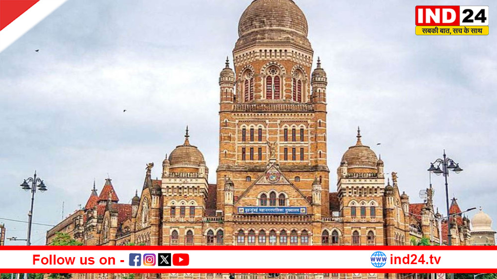 महाराष्ट्र: बीएमसी समेत 29 नगर निगम चुनाव के नतीजे आज, 23 मतगणना केंद्रों पर कड़ी सुरक्षा