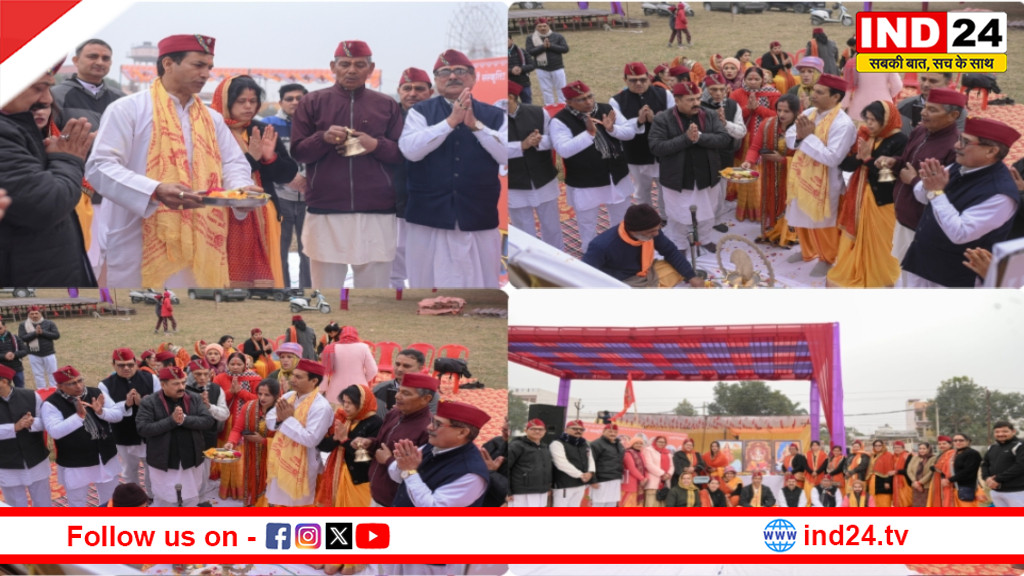 खटीमा में सात दिवसीय उत्तरायणी कौतिक मेला शुरू, संस्कृति और विविधता का संगम