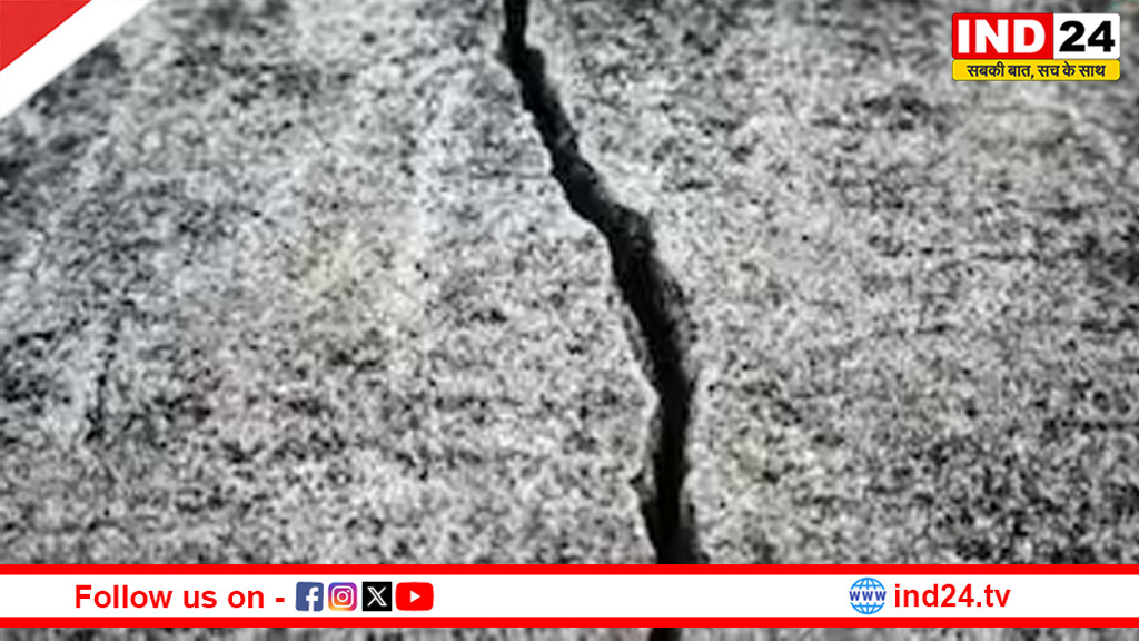 गुजरात में एक के बाद एक आए भूकंप के 7 झटके, स्कूलों में छुट्टी, रातभर दहशत में लोग