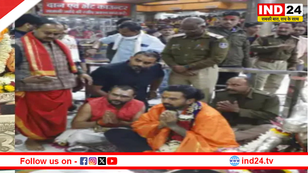 केएल राहुल ने किए बाबा महाकाल के दर्शन, नंदी हॉल में बैठकर की पूजा-अर्चना