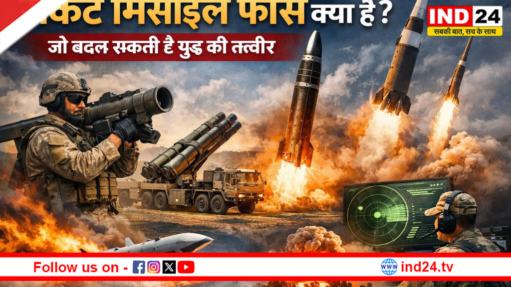 रॉकेट मिसाइल फोर्स क्या है, जो बदल सकती है युद्ध की तस्वीर