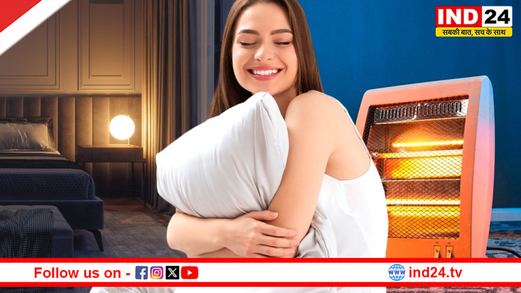 सर्दियों में रात को रूम हीटर चालू रखते हैं? तो बढ़ाएं ये ज़रूरी सावधानियां