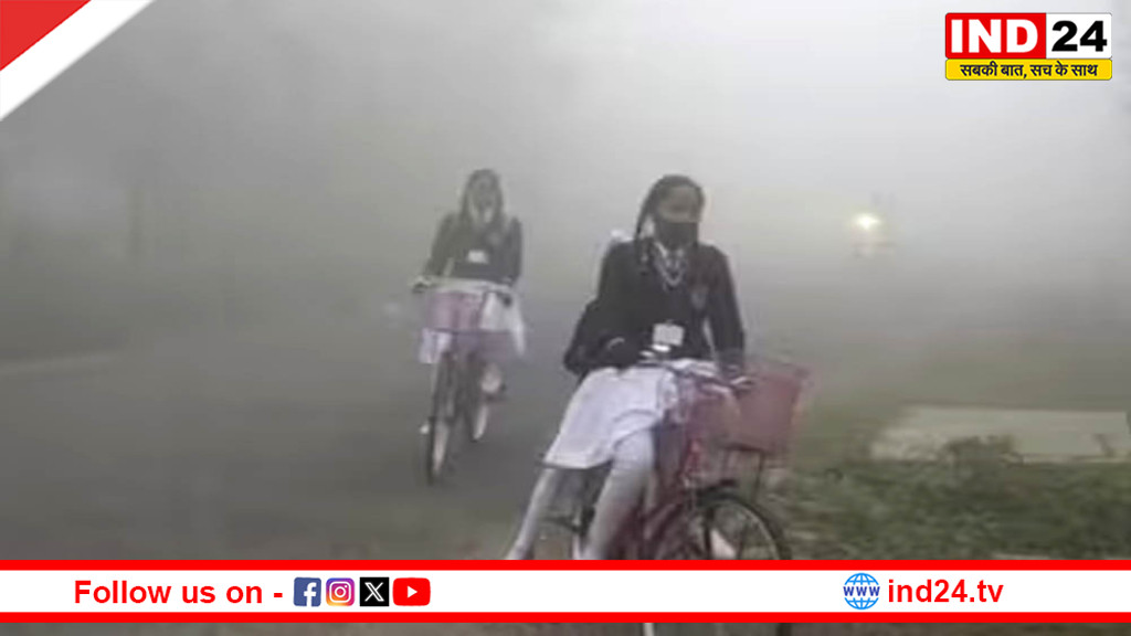 मध्य प्रदेश में कड़ाके की ठंड, ग्वालियर-चंबल में स्कूलों की छुट्टियां बढ़ाई गई