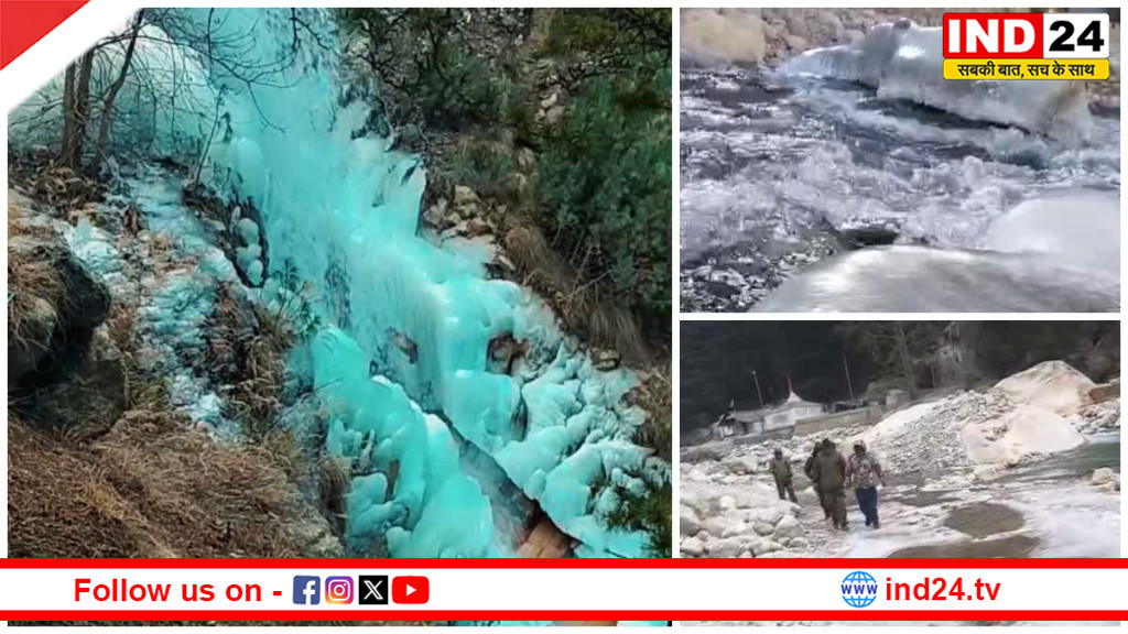 गंगोत्री धाम में बर्फबारी न होने से बढ़ी समस्याएं, किसानों और साधुओं को हो रही परेशानियां