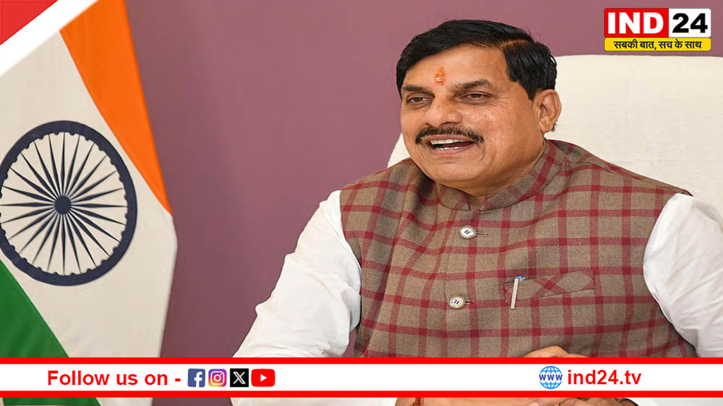 मुख्यमंत्री डॉ. मोहन यादव आज गुवाहाटी में राष्ट्रीय वस्त्र मंत्रियों के सम्मेलन में होंगे शामिल