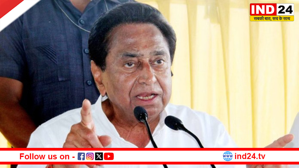 Army Day पर कांग्रेस ने दी बधाई, कमलनाथ बोले-हम सदैव उनके ऋणी रहेंगे