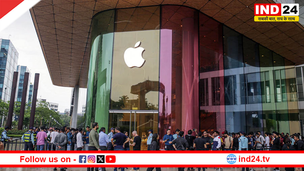 एप्पल इंडिया का मुनाफा 16% बढ़कर 3,196 करोड़ रुपए, राजस्व में 18% की छलांग