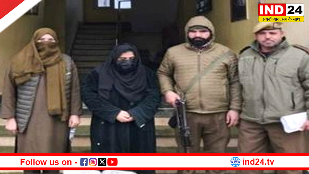 कुपवाड़ा पुलिस ने 2.3 किलो हेरोइन के साथ महिला ड्रग पेडलर गिरफ्तार