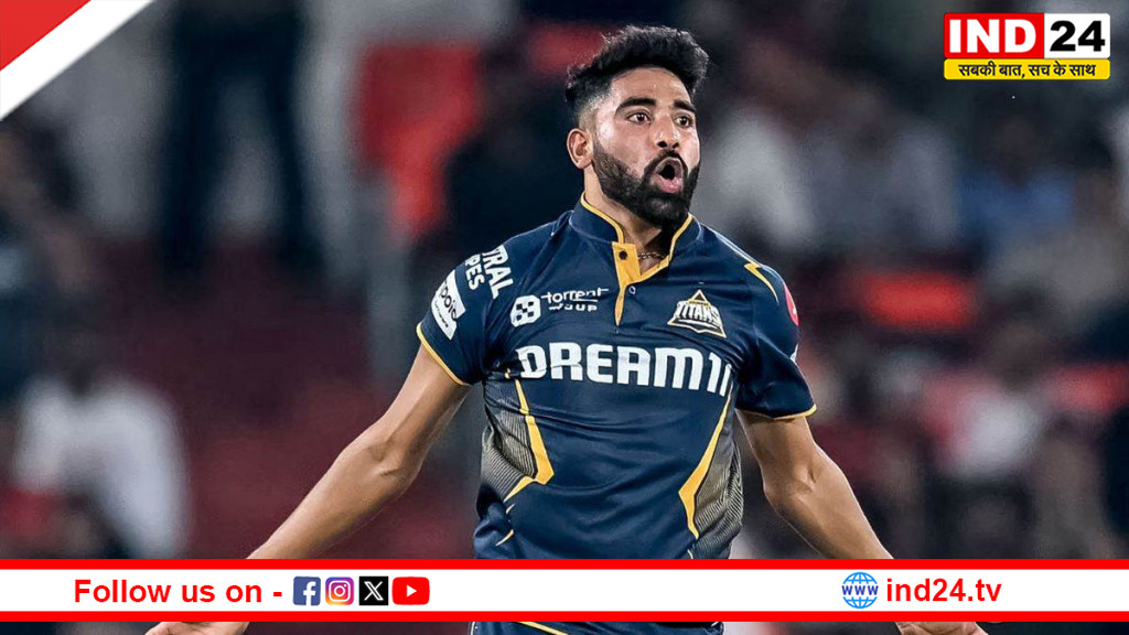 मोहम्मद सिराज बने हैदराबाद रणजी टीम के नए कप्तान