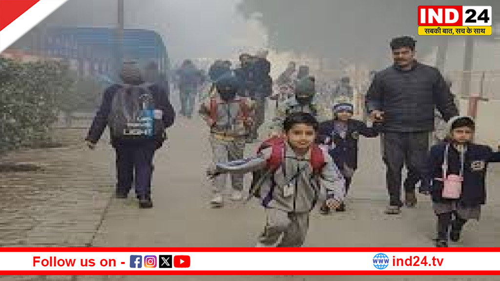 रीवा में कोल्ड वेव, तेज ठंड के चलते नर्सरी से 8वीं तक के स्कूल 10 जनवरी तक बंद