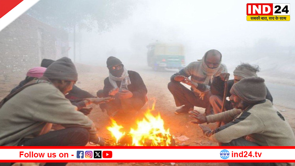 भोपाल में टूटा 10 साल का तापमान रिकॉर्ड, राजगढ़ सबसे ठंडा, इंदौर समेत कई जिलों में स्कूल बंद