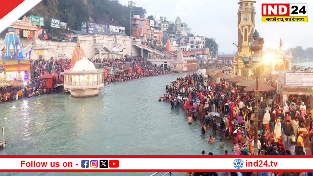 माघ माह की पौष पूर्णिमा: हरिद्वार में श्रद्धा और आस्था का अद्भुत दृश्य