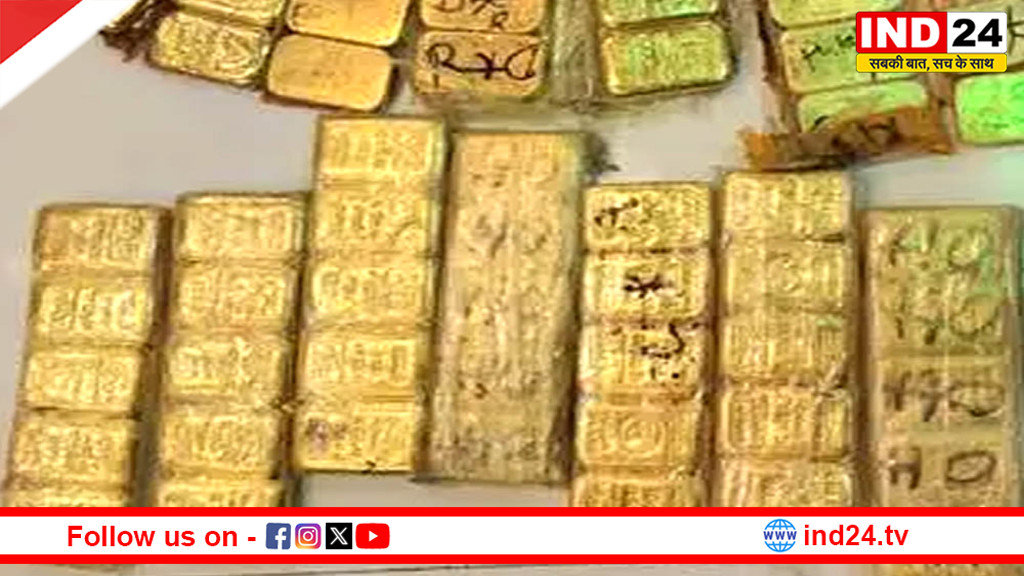 DRI ने दिल्ली और अगरतला में सोने की अंतरराष्ट्रीय तस्करी सिंडिकेट का भंडाफोड़ किया