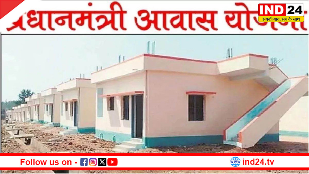 नगर निगम परिसर में प्रधानमंत्री आवास योजना के तहत 177 परिवारों को चेक वितरित