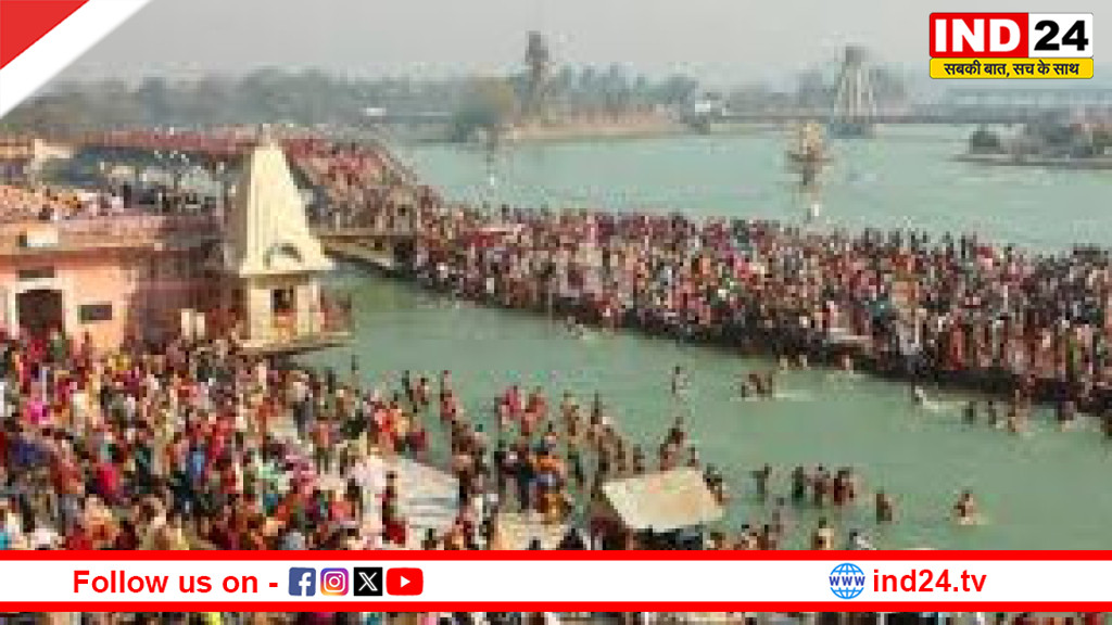 मकर संक्रांति स्नान पर्व पर हरकी पैड़ी में उमड़ा आस्था का सैलाब, सुरक्षा व्यवस्था चाक-चौबंद
