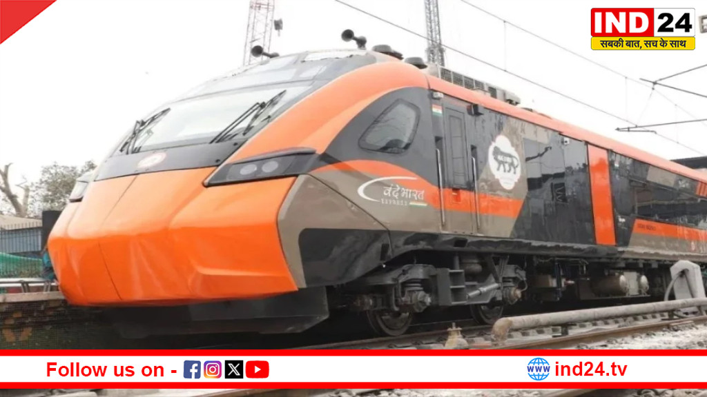 इस तारीख से शुरू होगी भारत की पहली वंदे भारत स्लीपर ट्रेन, जानिए रूट, किराया और हाई-टेक सुविधाएं