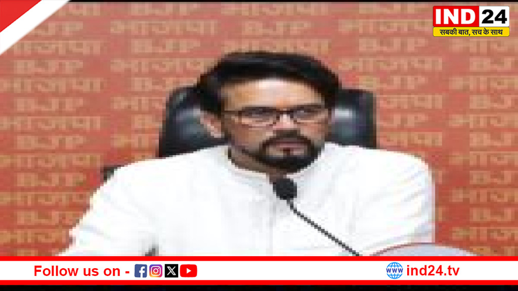 पूर्व केंद्रीय मंत्री अनुराग  ठाकुर बोले- 2047 तक 100 गीगावॉट परमाणु ऊर्जा का लक्ष्य होगा हासिल