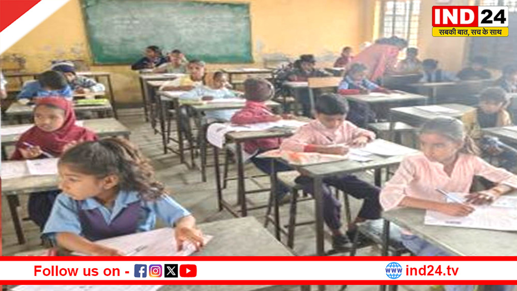 आज से शुरू हुआ दो दिवसीय जिला स्तरीय शैक्षिक ओलम्पियाड, 2 लाख विद्यार्थी ले रहे भाग