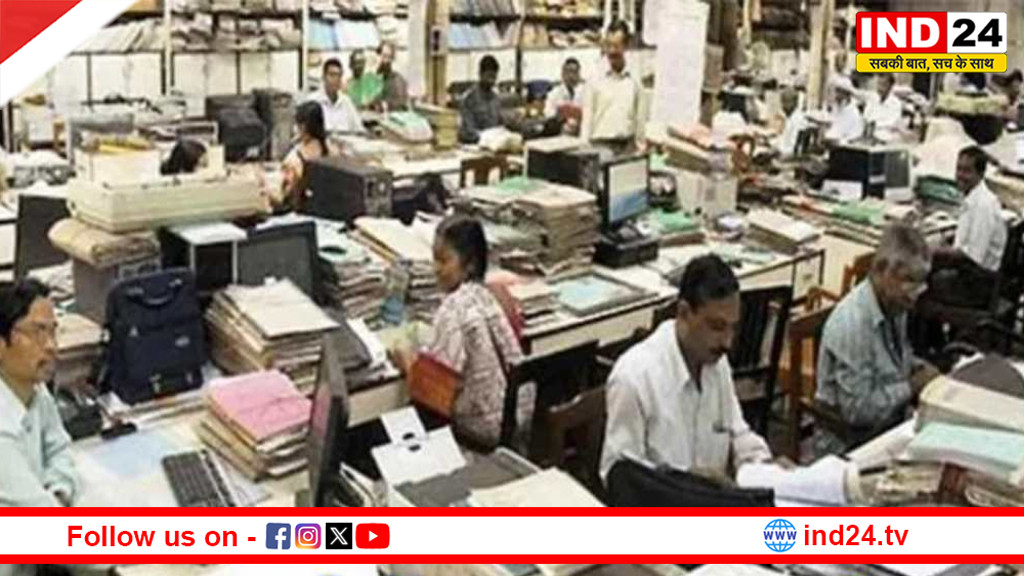 राजधानी भोपाल में 4 दिन बंद रहेंगे सरकारी दफ्तर,जानिए किन-किन तारीखों को रहेगी छुट्टी