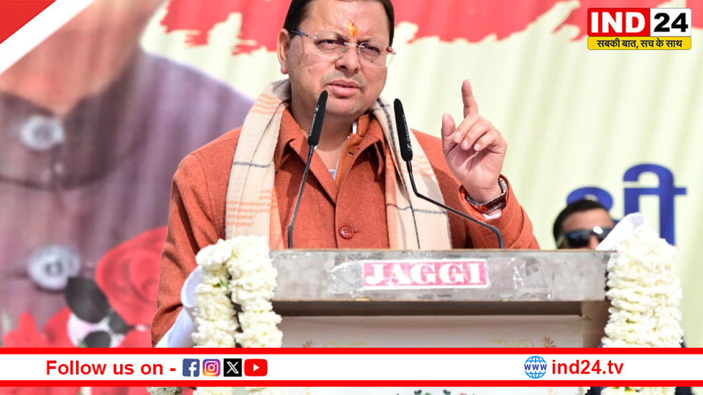 सीएम धामी ने दिया विभिन्न विकास योजनाओं के लिए ₹ 88.84 करोड की धनराशि का अनुमोदन