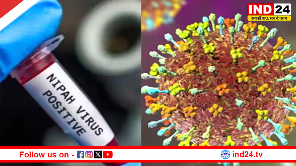पश्चिम बंगाल में निपाह वायरस के संदिग्ध मामले: केंद्र सरकार ने राज्य को पूर्ण सहयोग का आश्वासन दिया
