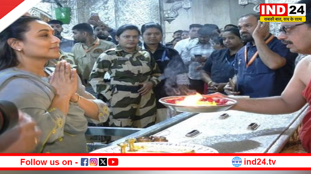 आस्था और सिनेमा का संगम: रानी मुखर्जी ने दगडुशेठ गणपति से मांगा ‘मर्दानी 3’ की सफलता का आशीर्वाद