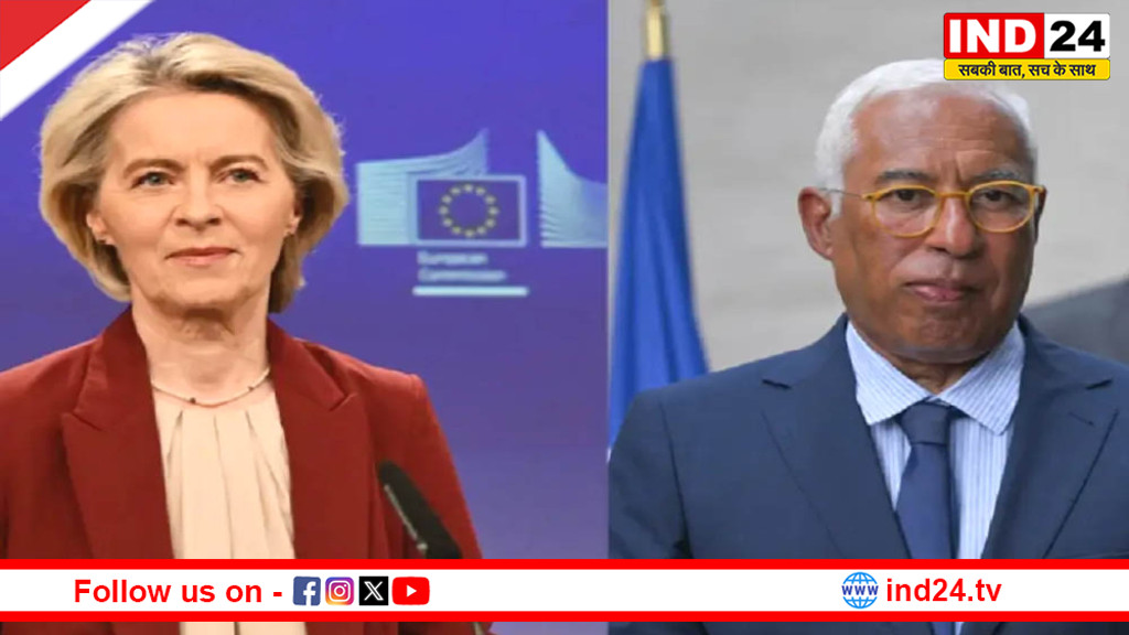 गणतंत्र दिवस 2026: भारत के मुख्य अतिथि होंगे EU काउंसिल और यूरोपीय कमीशन के प्रमुख