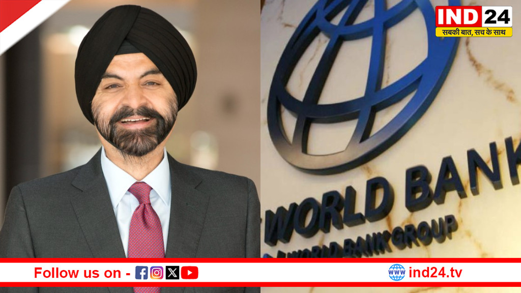 कौन हैं वर्ल्ड बैंक चीफ अजय बंगा, जिन्हें ट्रंप के गाजा पीस बोर्ड में मिली अहम जिम्मेदारी