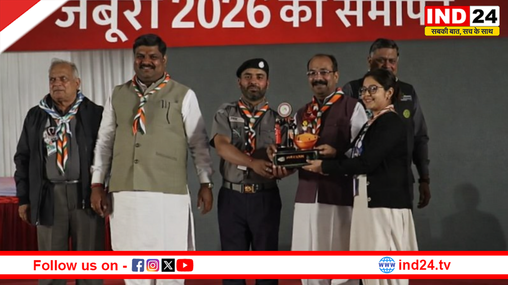 देशभर के स्काउट–गाइड्स ने बढ़ाई बालोद की पहचान, राष्ट्रीय जंबूरी का समापन