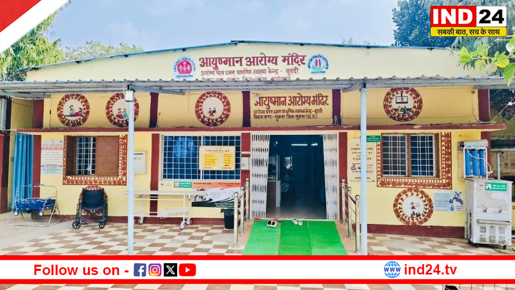 नक्सलगढ़ से राष्ट्रीय पहचान तक: सुकमा के 3 स्वास्थ्य केंद्रों को मिला NQAS सर्टिफिकेट