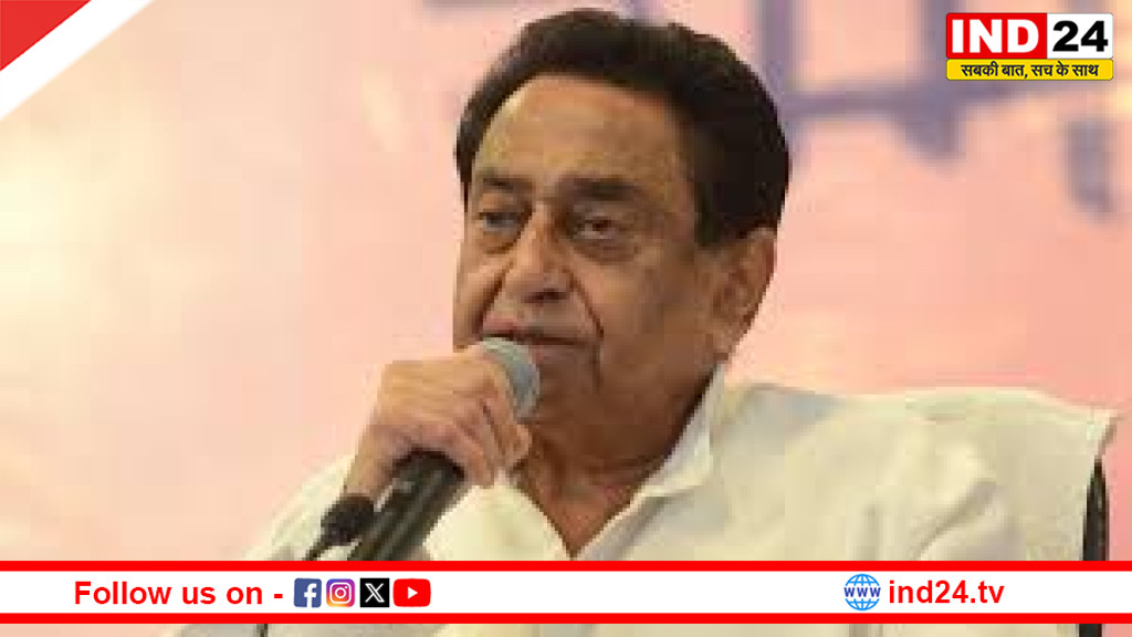 निवेश की स्थिति खोदा पहाड़, निकली चुहिया  - कमलनाथ