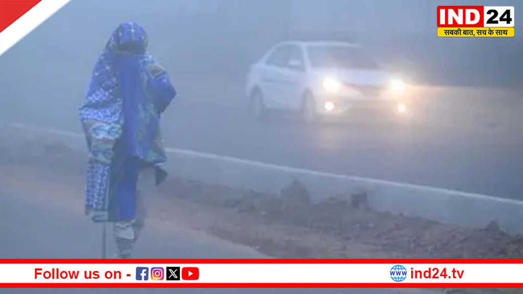 उत्तर भारत में सर्दी का कहर: घना कोहरा, बर्फबारी और ओलावृष्टि से सतर्क रहें
