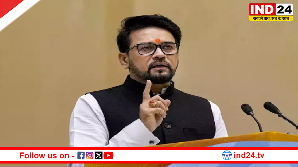  पूर्व केंद्रीय मंत्री अनुराग ठाकुर ने कहा- 'कांग्रेस को महात्मा गांधी का सरनेम चाहिए, सिद्धांत नहीं'