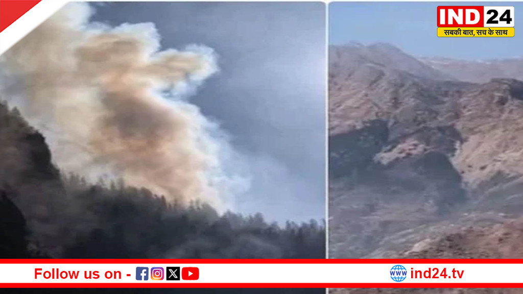 नंदा देवी राष्ट्रीय उद्यान में जंगल आग: चमोली प्रशासन हाई अलर्ट, हेलीकॉप्टर से अग्निशमन अभियान जारी