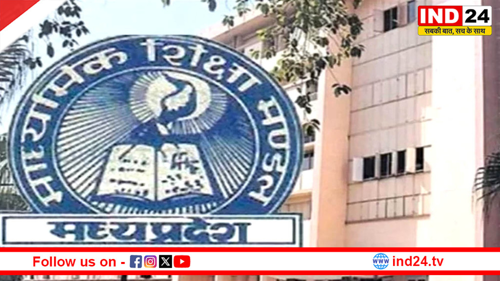 10 जनवरी तक परीक्षार्थी कर सकते हैं विषय त्रुटि‍ में सुधार के लिए ऑनलाइन आवेदन