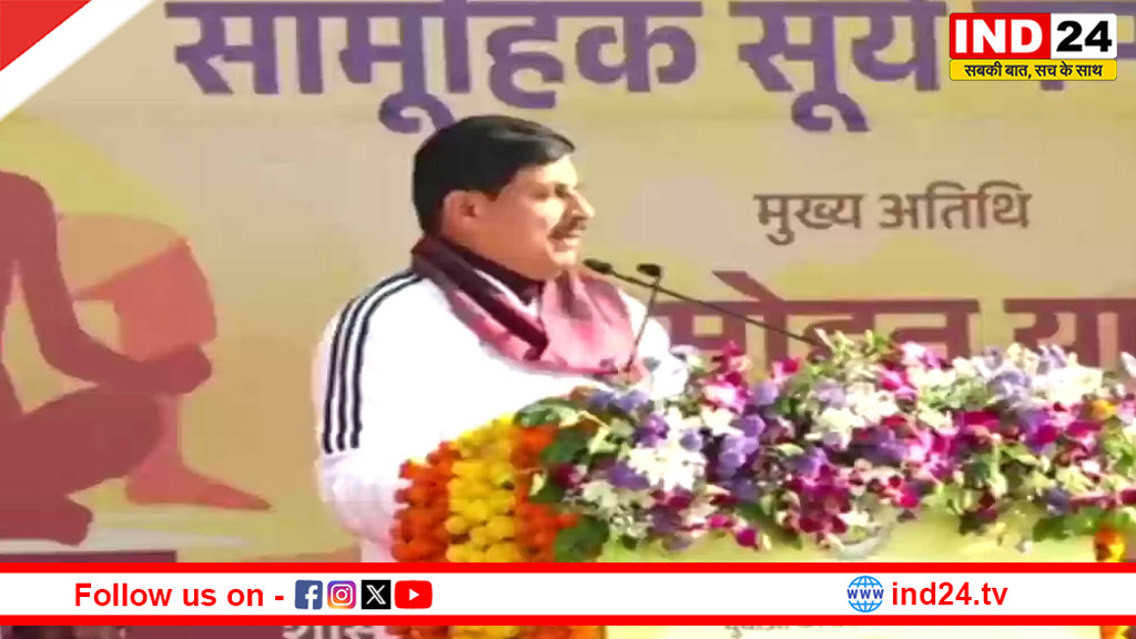 राष्ट्रीय युवा दिवस 2026: CM डॉ मोहन यादव ने किया सूर्य नमस्कार