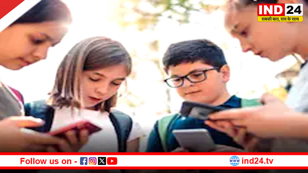 फ्रांस में 15 साल से कम उम्र के बच्चों के लिए सोशल मीडिया बैन, नया कानून तैयार