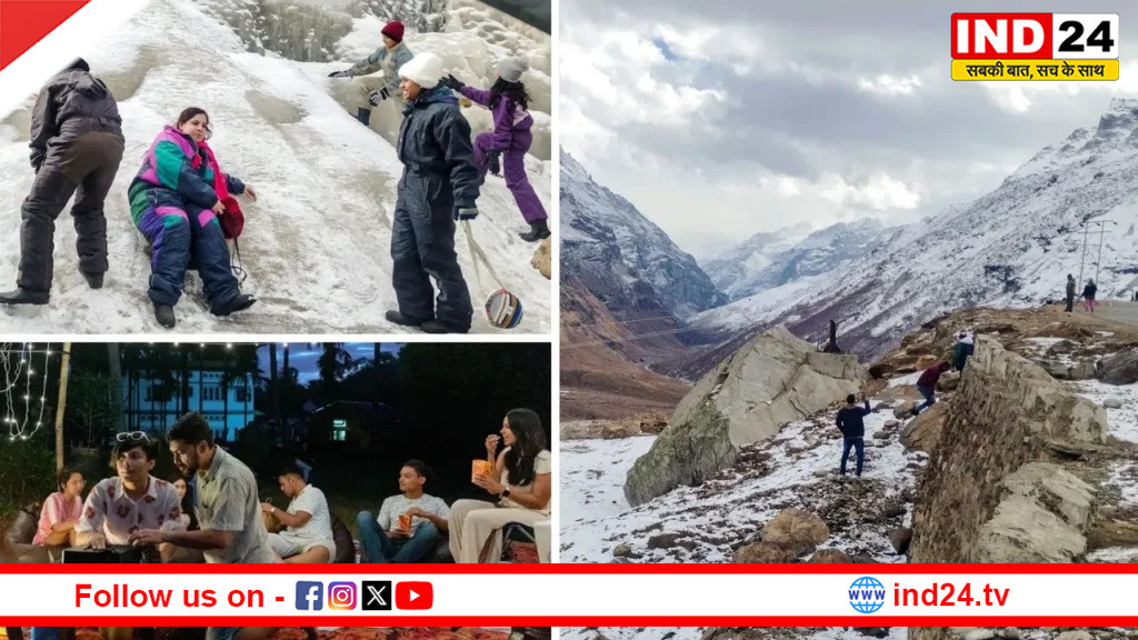 नए साल पर चमोली में हल्की बर्फबारी, पर्यटकों ने पहाड़ों में जश्न मनाया