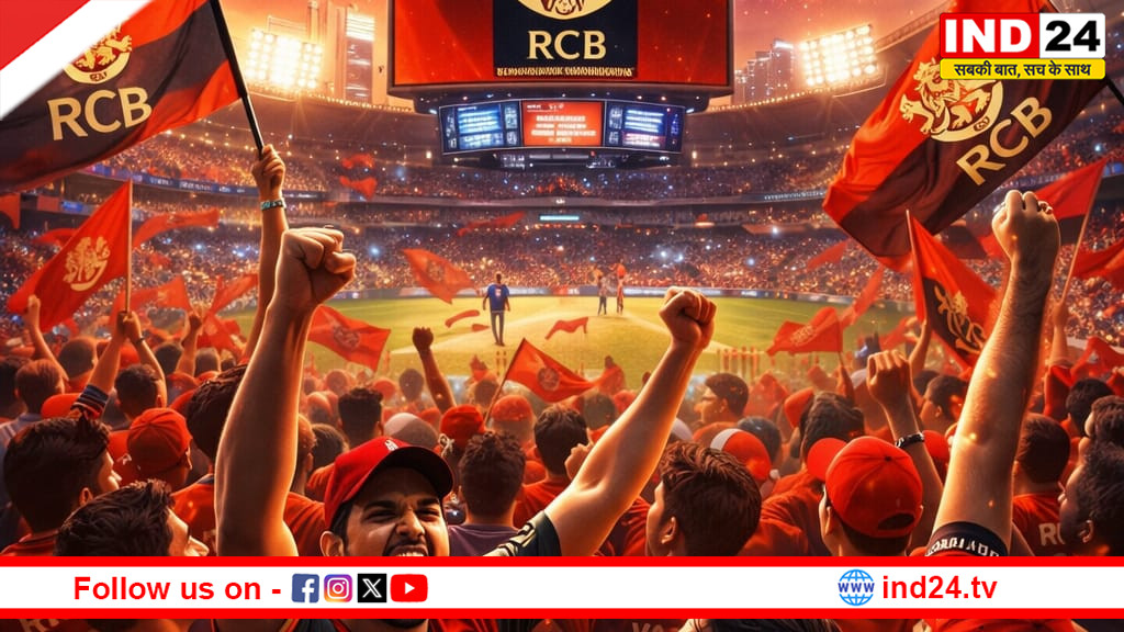 IPL 2026: रायपुर में होंगे दो मुकाबले, RCB की एंट्री से फैंस में उत्साह