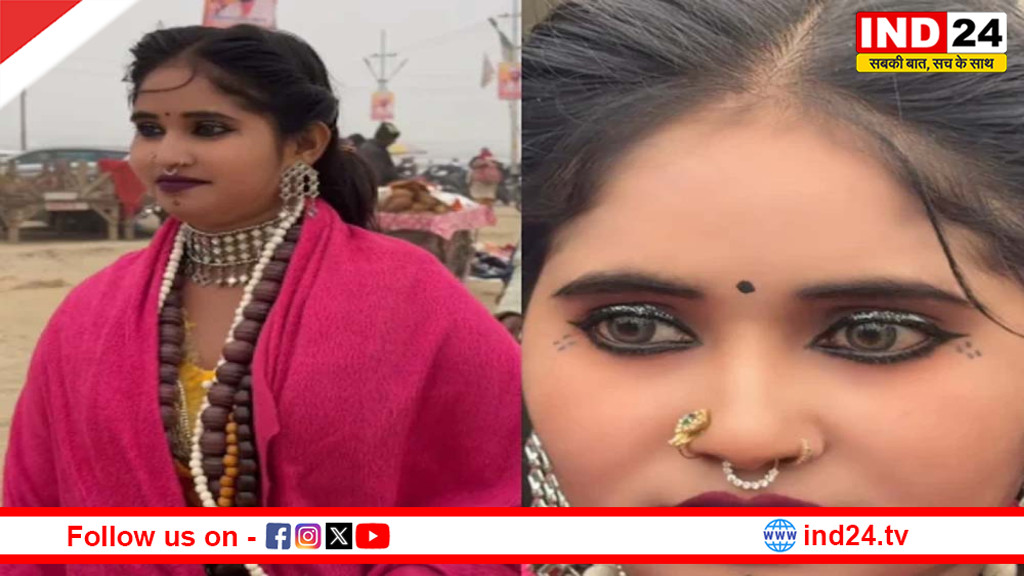 माघ मेले की नई ‘सोशल मीडिया स्टार्स’—बासमती और अफसाना पर कैमरों की बरसात