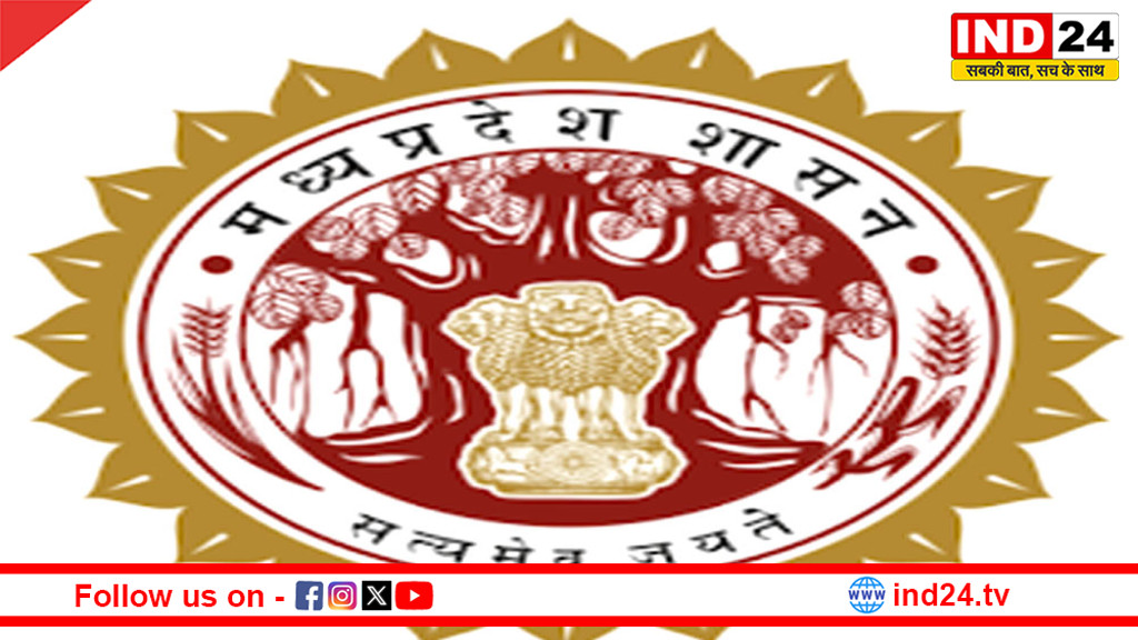 लोकभवन 25–27 जनवरी तक आम जनता के लिए खुला, 26 जनवरी को सीमित समय में भ्रमण