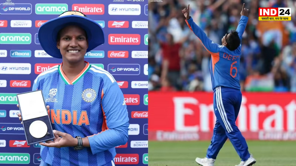 IND vs PAK: दीप्ति शर्मा के नाम दर्ज हुआ बड़ा रिकॉर्ड, 5 विकेट हॉल लेकर हनुमान जी को किया याद