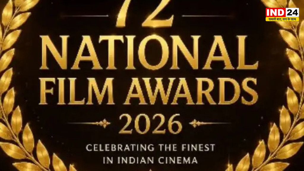 72वें राष्ट्रीय फिल्म पुरस्कार: 'आर्टिकल 370' का जलवा, यामी गौतम बनीं सर्वश्रेष्ठ अभिनेत्री, कार्तिक आर्यन और ममूटी को मिला बेस्ट एक्टर अवॉर्ड