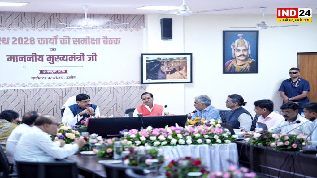 सिंहस्थ-2028 की तैयारियों पर CM डॉ.मोहन यादव सख्त, 20 हजार करोड़ के 175 निर्माण कार्य समय पर पूरे करने के निर्देश
