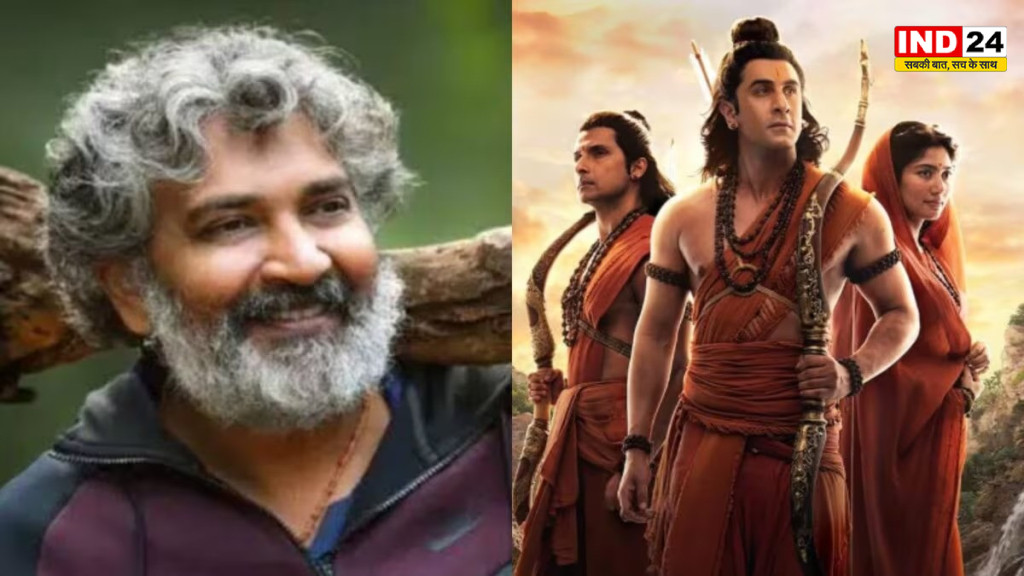 Bollywood News: SS राजामौली ने की रणबीर कपूर की ‘रामायण’ की तारीफ, नितेश तिवारी और नमित मल्होत्रा को दी बधाई