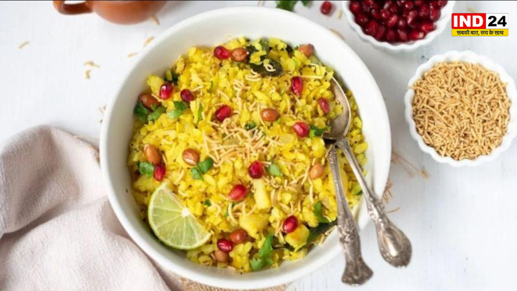Recipe News: घर पर बनाएं स्वादिष्ट पोहा, कम समय में तैयार होने वाला हेल्दी नाश्ता