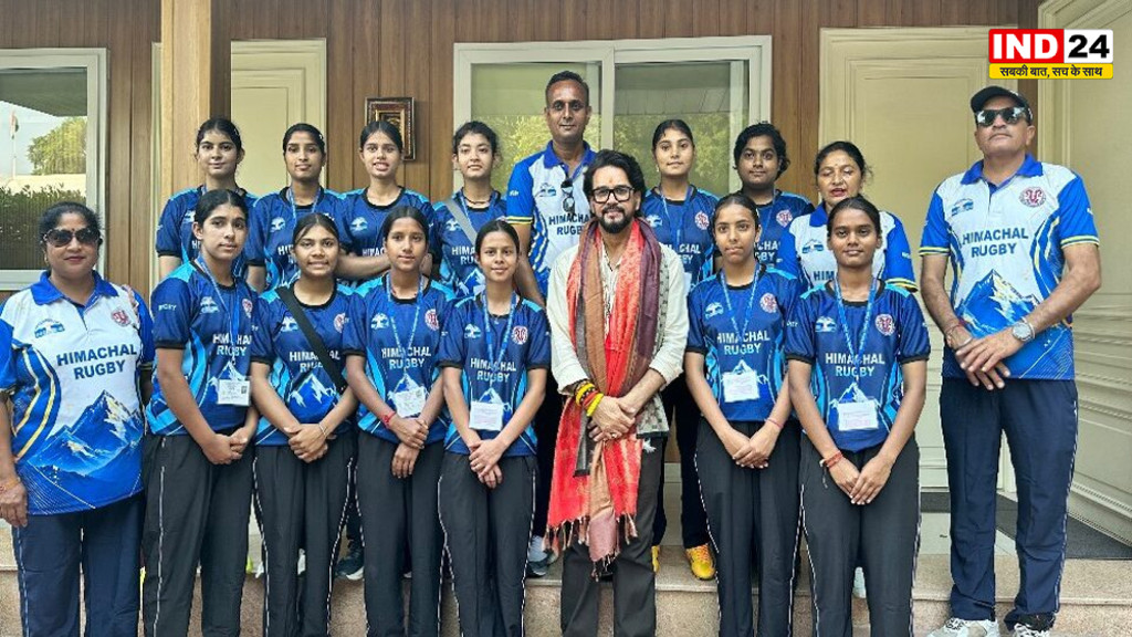 हिमाचल की खेल प्रतिभाओं को आगे बढ़ाने की पहल, पूर्व केंद्रीय मंत्री अनुराग सिंह ठाकुर ने रग्बी टीम के साथ की विस्तृत चर्चा