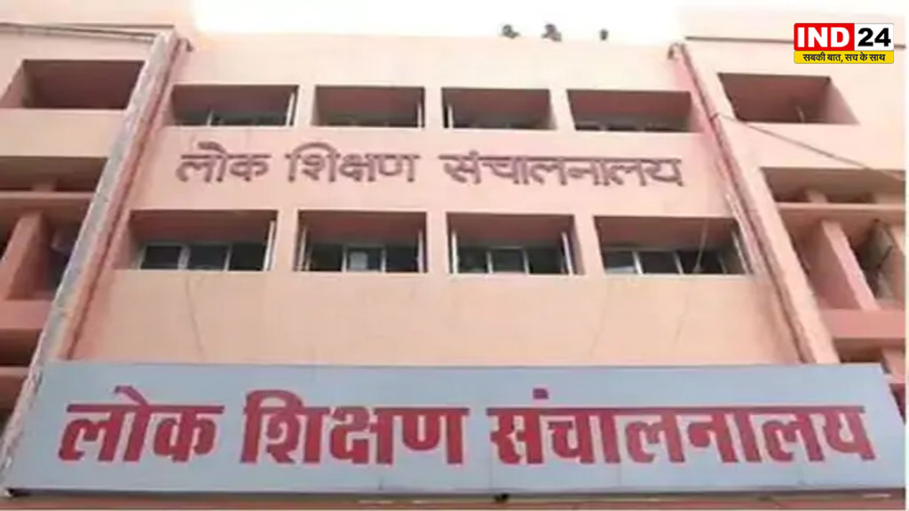छत्तीसगढ़ में दिवाली की छुट्टियां बढ़ीं, अब 6 से 11 नवंबर तक स्कूल बंद